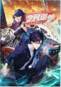 动漫免费观看完整版-神作-命运之门