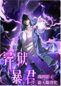 动漫免费观看完整版-神作-星海征途