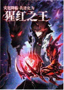 动漫免费观看完整版-神作-月光骑士