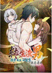 动漫免费观看完整版-剧场版-穿越时空的少女